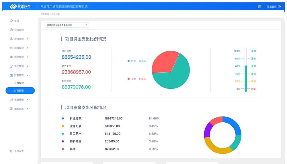杏宇官方指定会员登录入口与客户服务管理系统图片